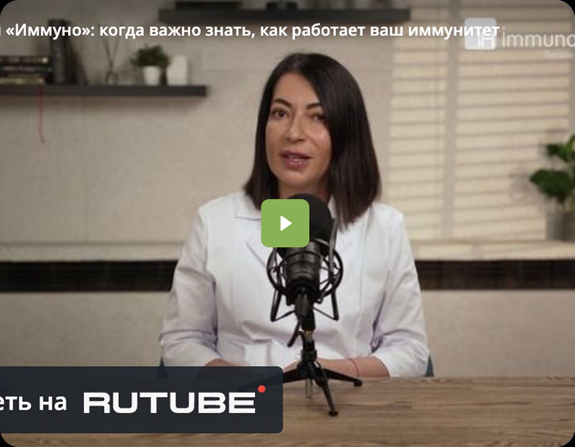 Видео о тесте Программа диагностики Среднеазиатская
