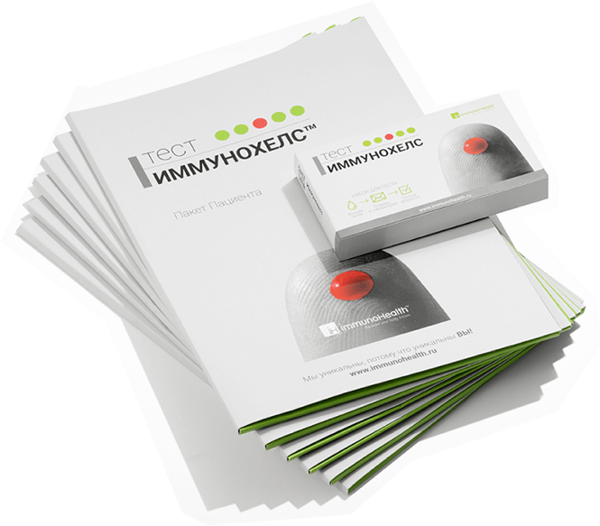 Тест immunoHealth