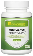 Флорабион Иммунохелс