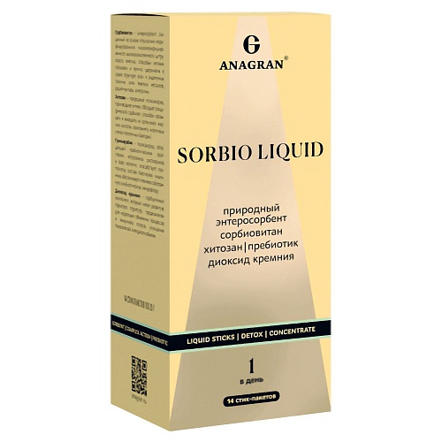 Сорбио концентрат, Sorbio liquid