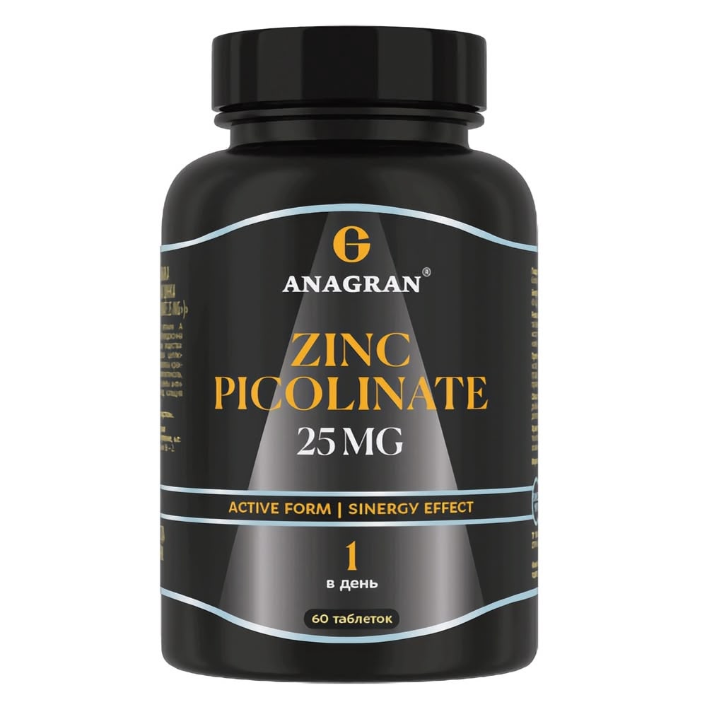 Пиколинат цинка, 25 мг, Picolinate zinc 25 mg