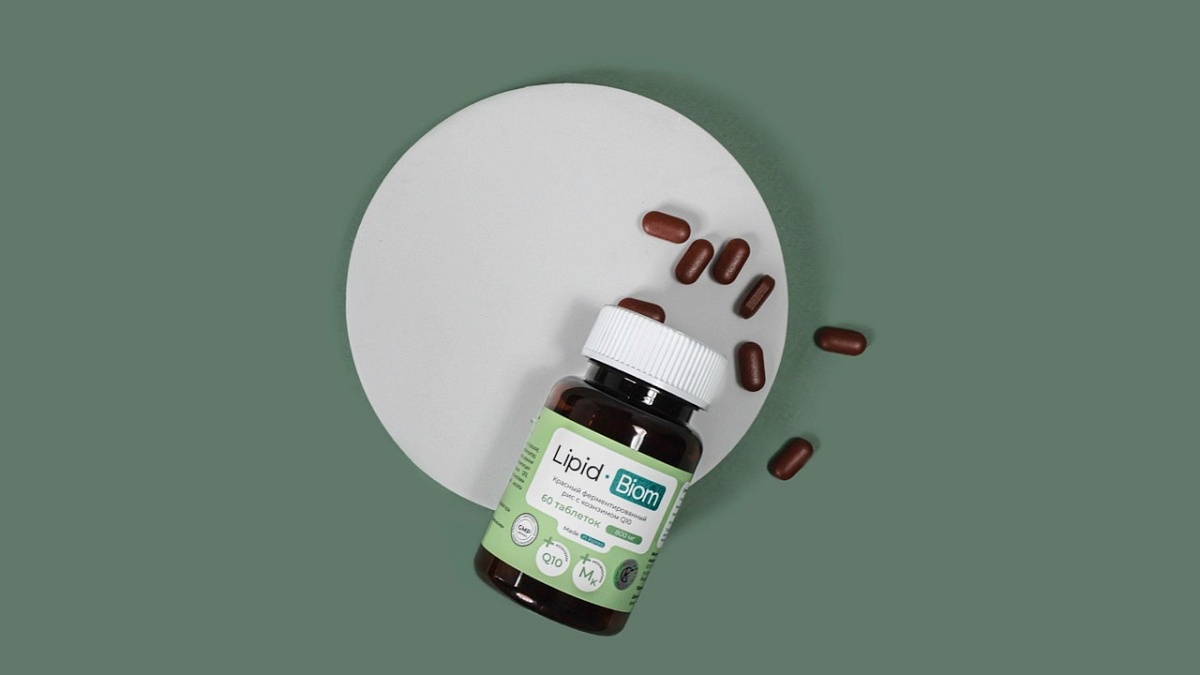 Красный ферментированный рис c коэнзимом Q10 "Lipid-Biom"