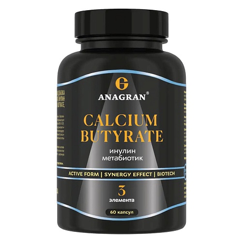 Кальция бутират, Calcium butyrate