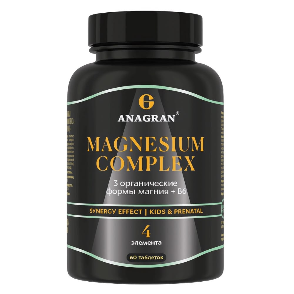 Магний комплекс, Magnesium complex