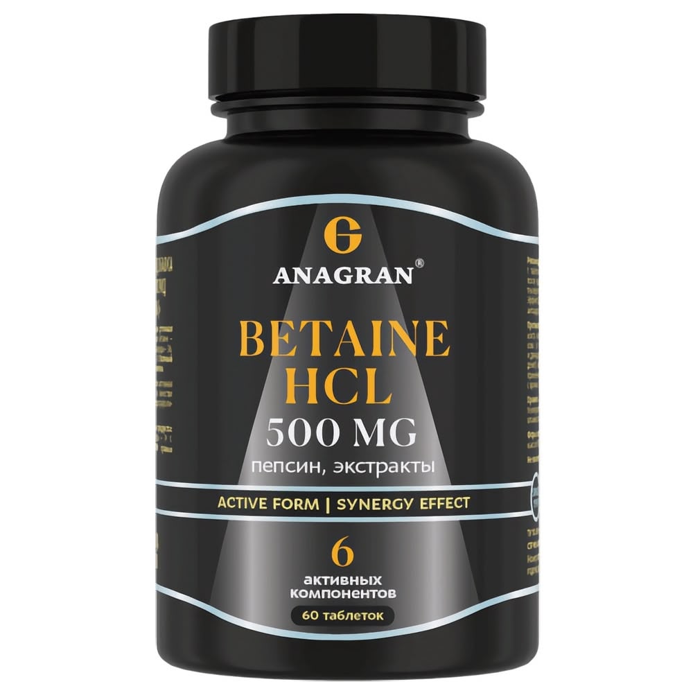 Бетаина гидрохлорид, Betaine HCL