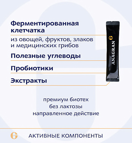 Синбио файбер, Synbio fiber фото