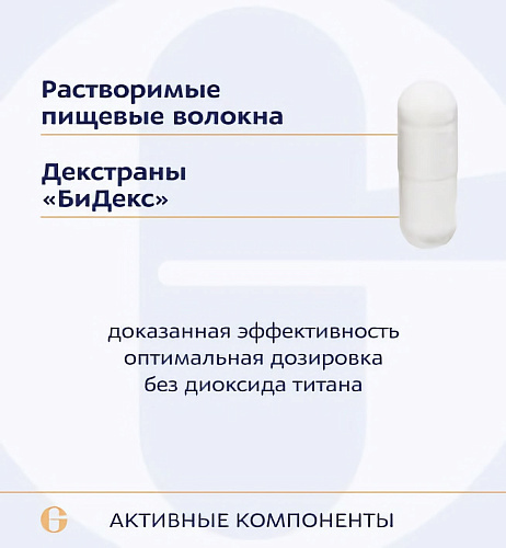 Баланс билирубина, Bilirubin Balance фото