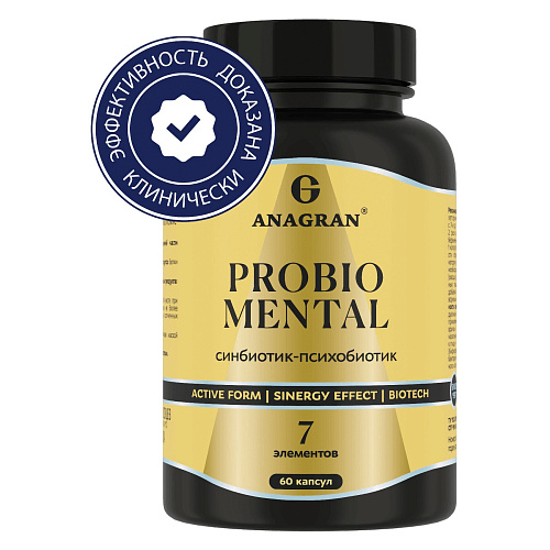 Пробио ментал, Probio mental фото