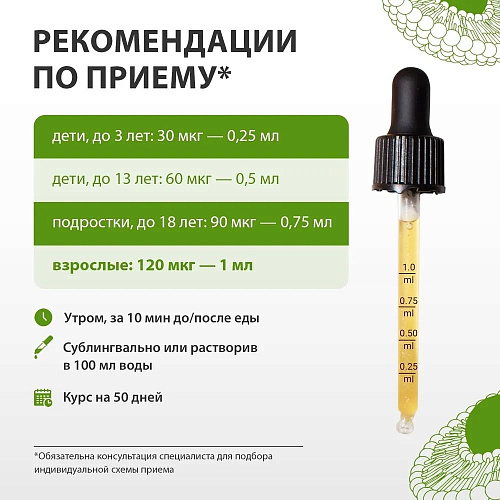 Липосомальный витамин К2 (Liposomal Vitamin K2) фото