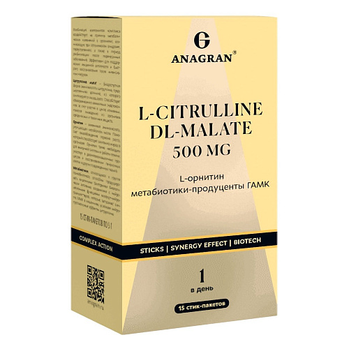 L-цитруллин DL-малат, L-citrulline, 500 мг фото