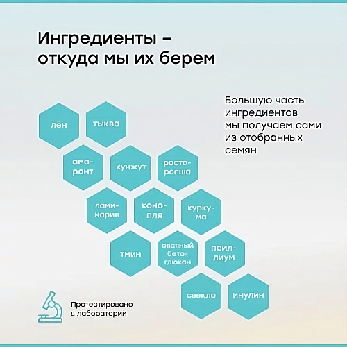 Комплексная клетчатка Алексеева фото