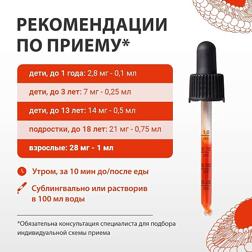 Липосомальное железо фото
